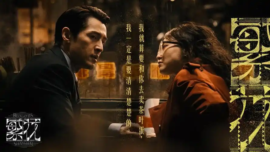 极速影院 banner